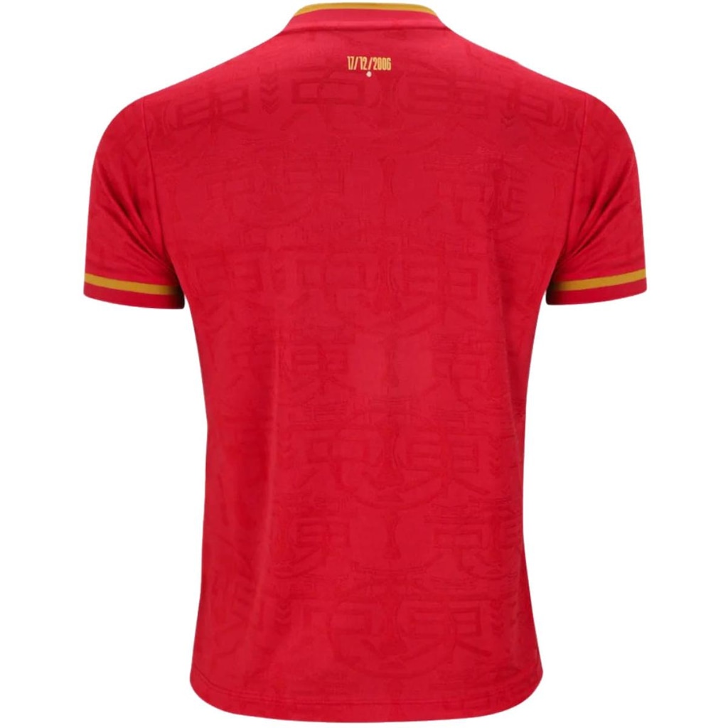 Imagem 2 do produto Camisa do Internacional Retrômania 2006 - Masculina