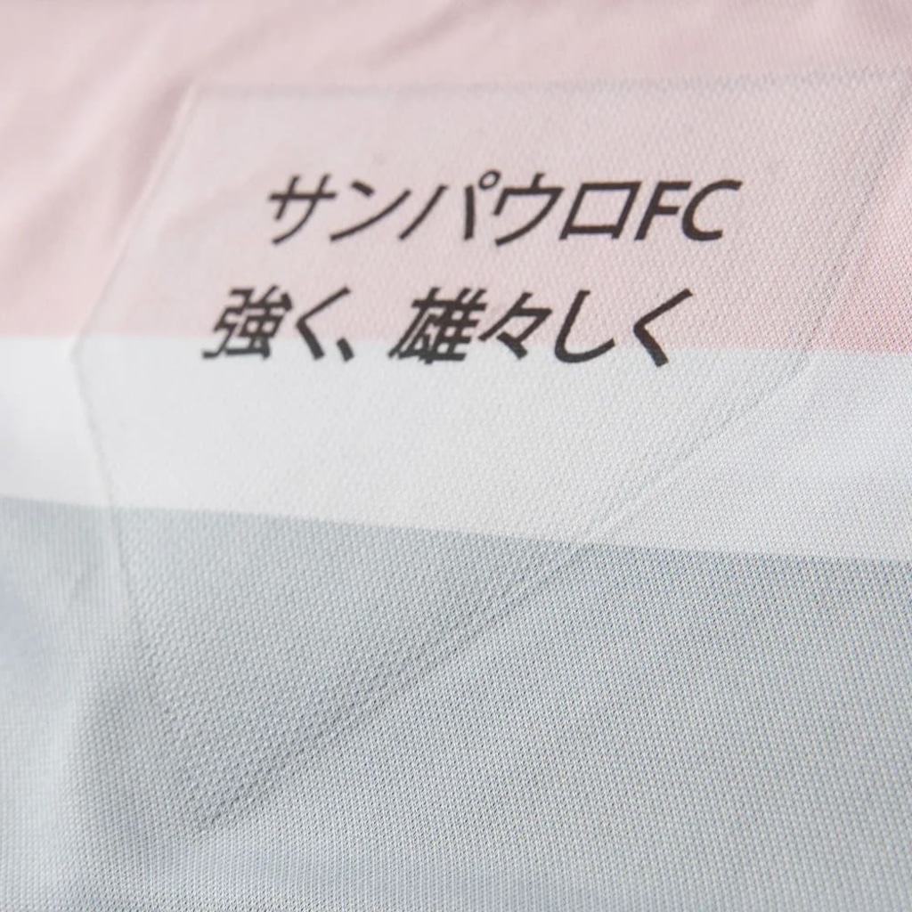 Imagem 4 do produto Camisa do São Paulo Comemorativa New Balance 25/26 Infantil