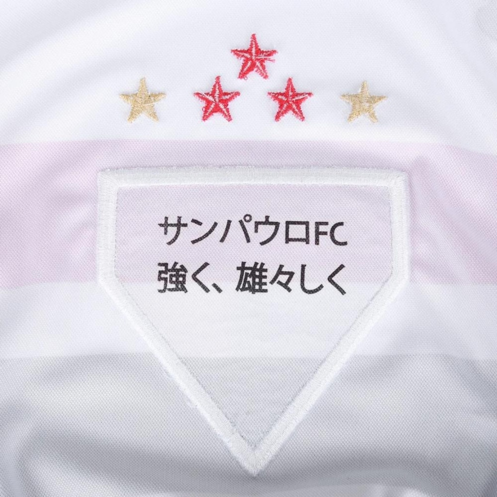 Imagem 5 do produto Camisa Manga Longa do São Paulo I 2025/26 Torcedor New Balance Masculina