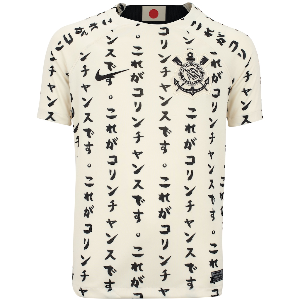 Camisa do Corinthians III 22 Torcedor Nike - Infantil - Foto 1