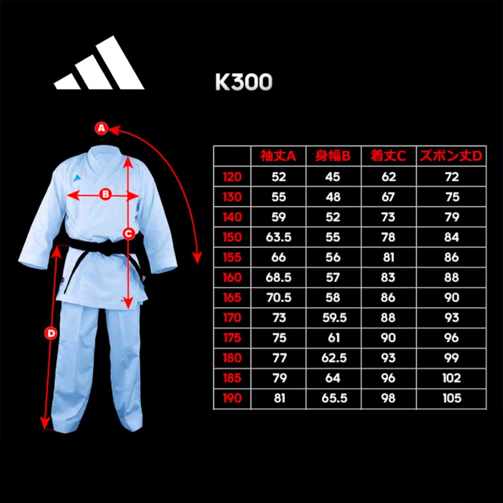 Imagem 2 do produto Kimono Karate adidas K300 WKF