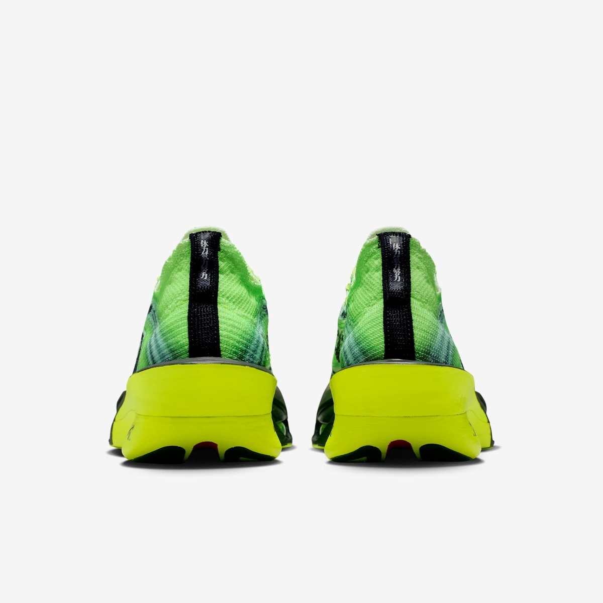 Tênis Masculino Nike Air Zoom Alphafly 3 | Centauro