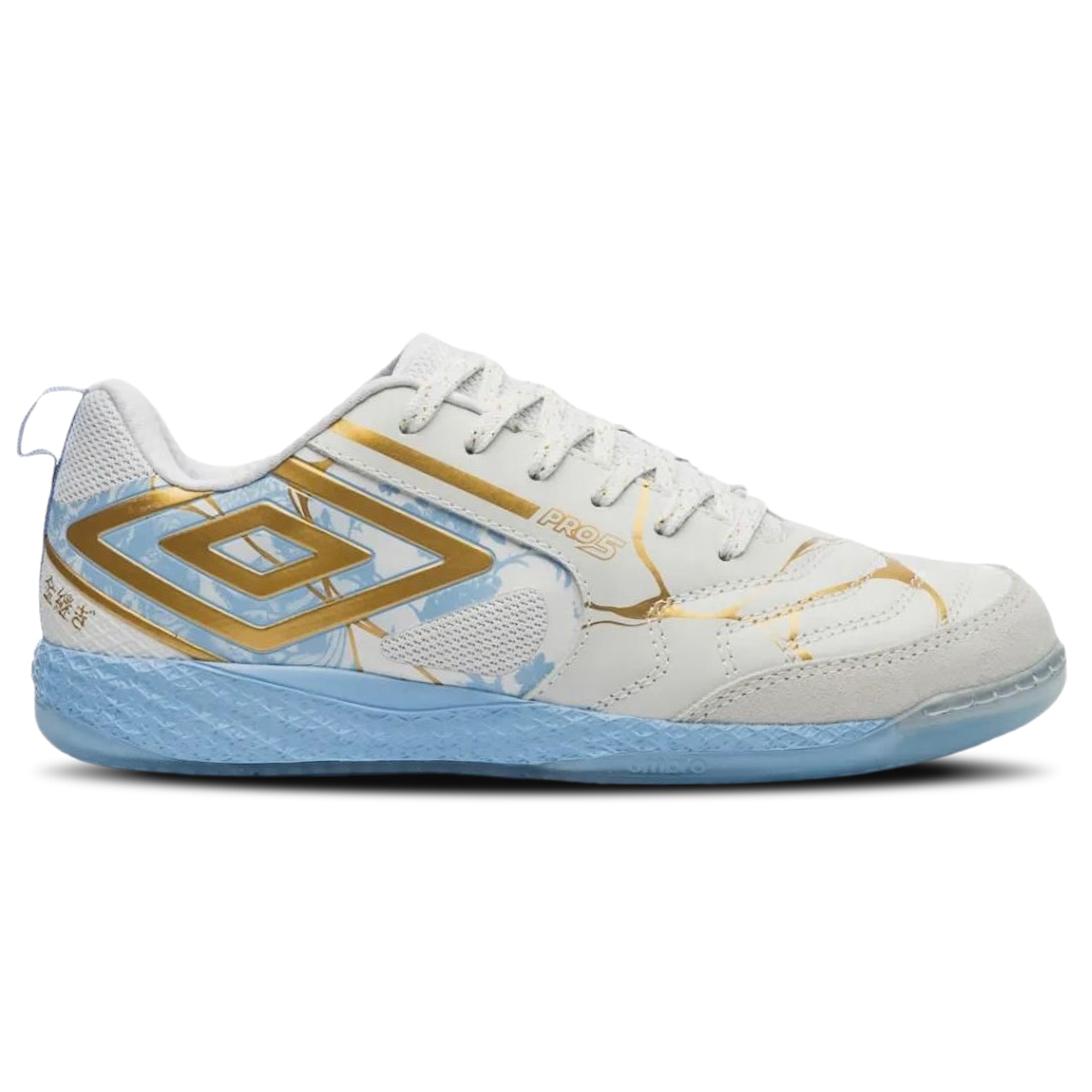Chuteira Futsal Adulto Umbro Pro 5 Bump Kintsugi | Centauro