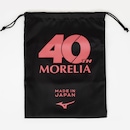 Chuteira de Campo Adulto Mizuno Morelia II Japan MD - Foto 8