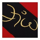 Camisa Flamengo Retrô Zico - Infantil - Foto 4