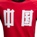 Camiseta China 1982 Liga Retro - Masculina - Foto 4