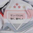 Camisa New Balance São Paulo I 2025 7 Lucas - Masculina - Foto 6