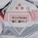 Camisa New Balance São Paulo I 2025 5 Arboleda - Masculina - Foto 6