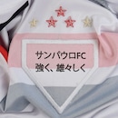 Camisa do São Paulo I 25/26 New Balance Torcedor Masculina - Foto 3