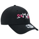 Boné Masculino New Era 9Forty Netflix Logo Round 6 Game - Foto 3