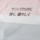 CAMISA DO SÃO PAULO COMEMORATIVA NEW BALANCE 25/26 JOGADOR - Foto 5