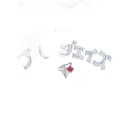 Blusão de Moletom New Era Canguru Fechado Toronto Blue Jays MLB Hyperfly Masculino - Foto 6