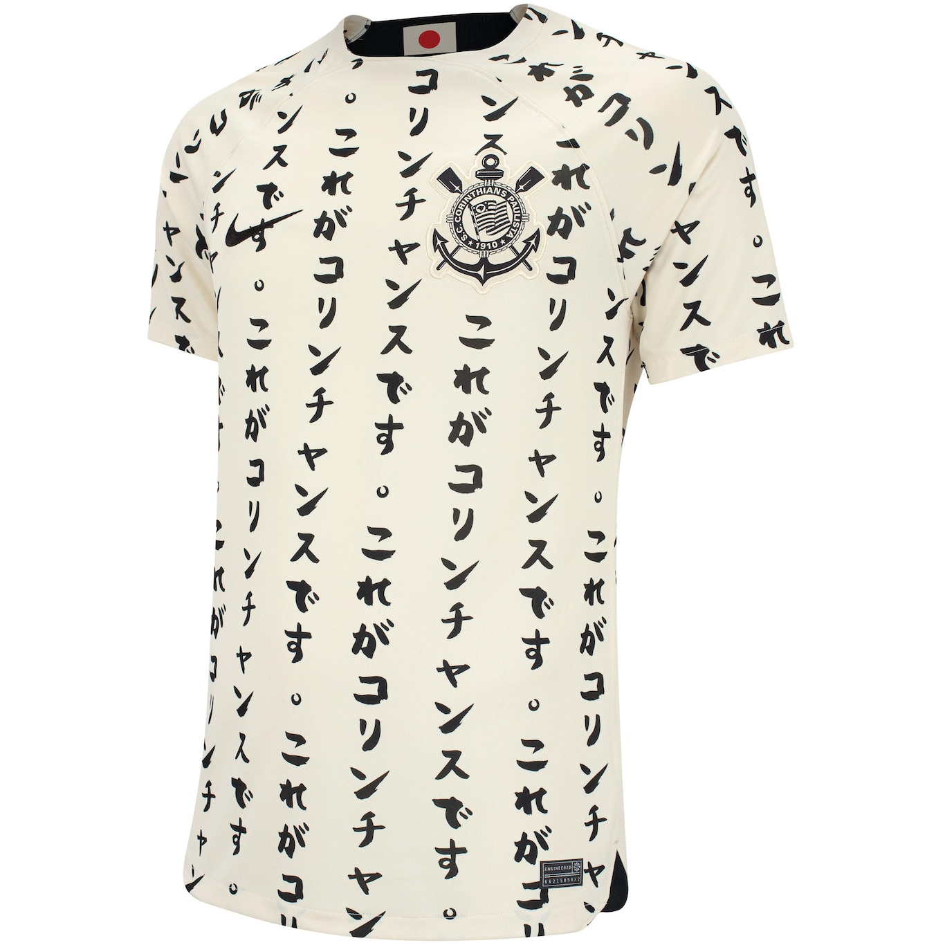 Corinthians e Nike apresentam camisa 3 inspirada em momento histórico do  Anhangabaú