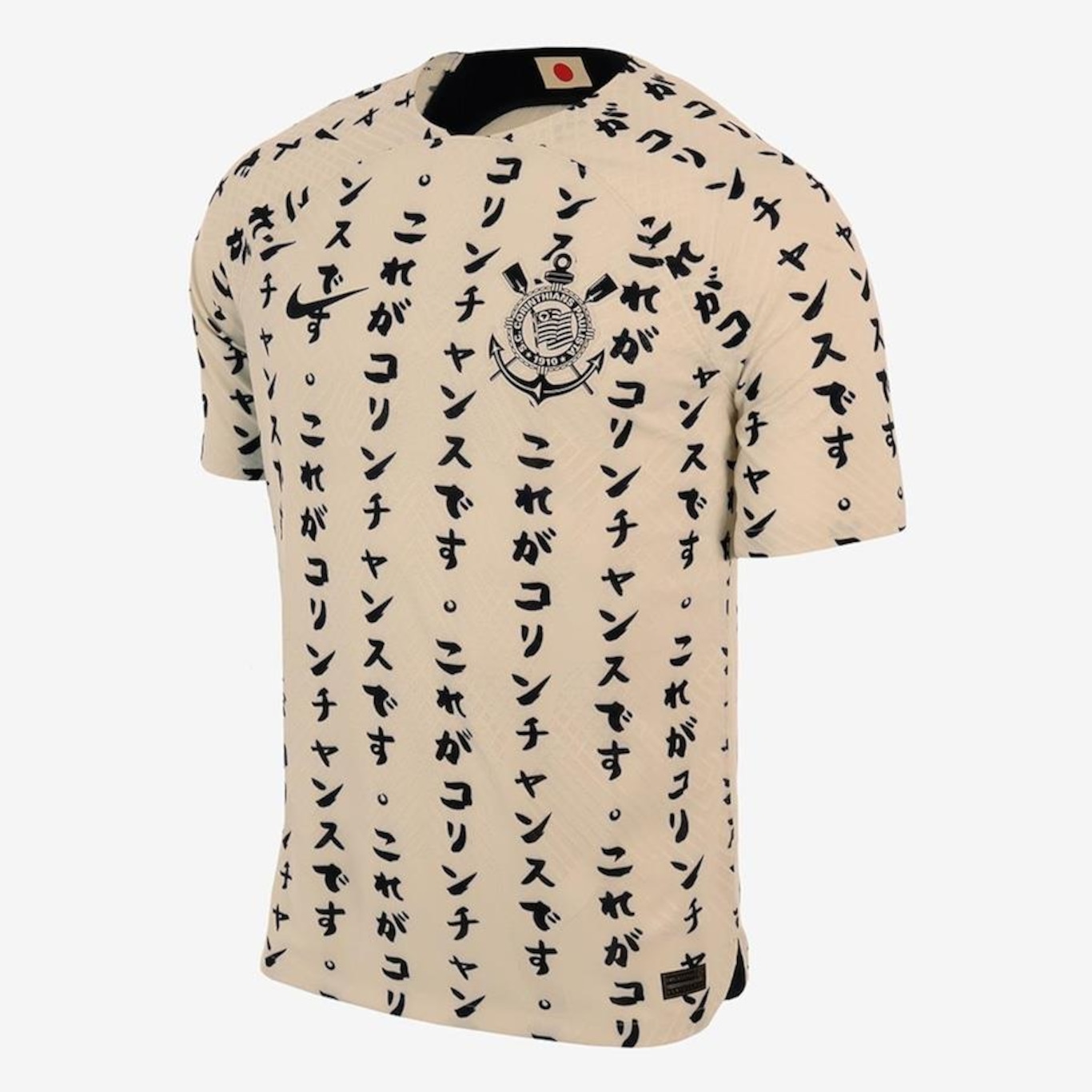 Camisa do Corinthians III 22 Nike Jogador - Masculina - Foto 1