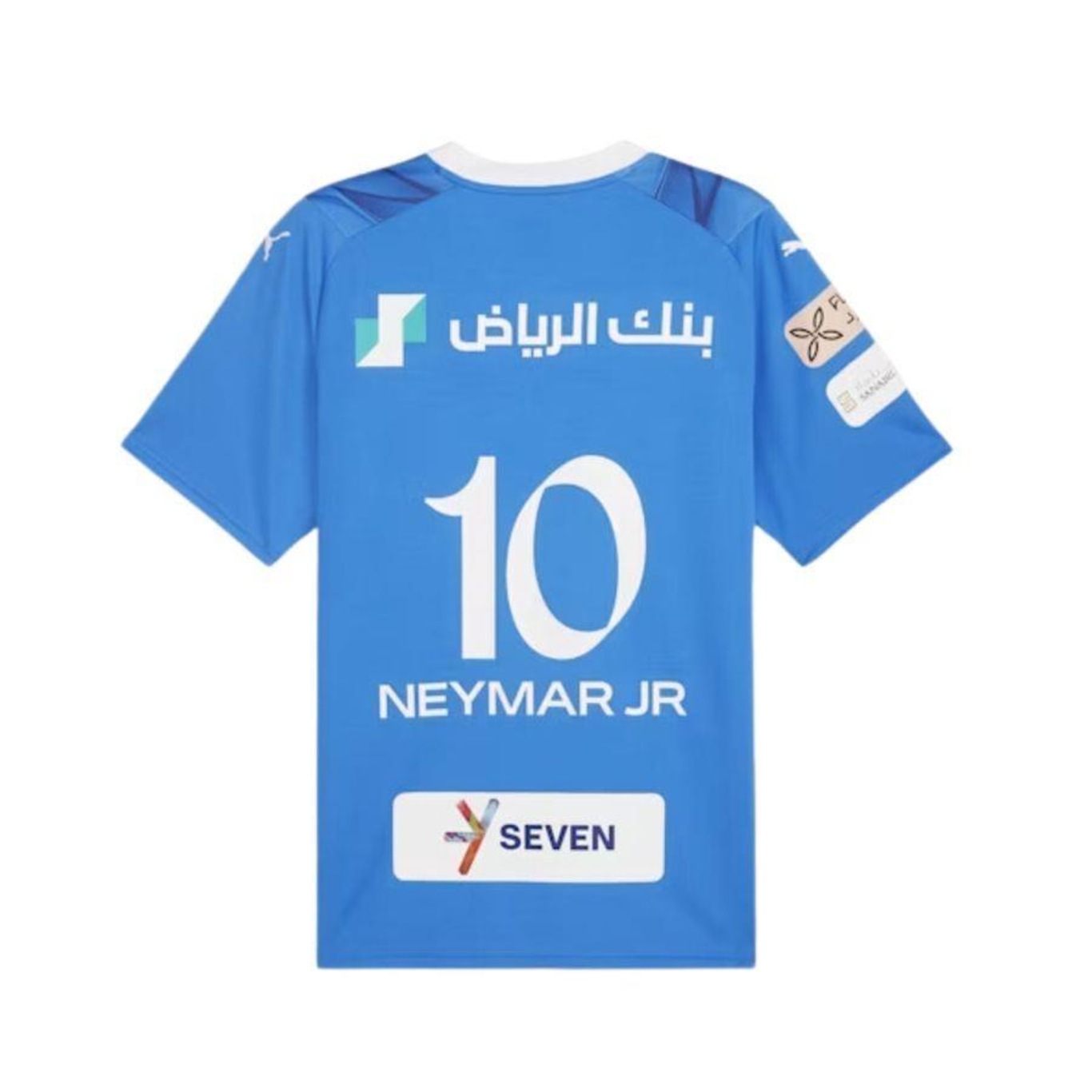 Neymar 2024 youth jersey