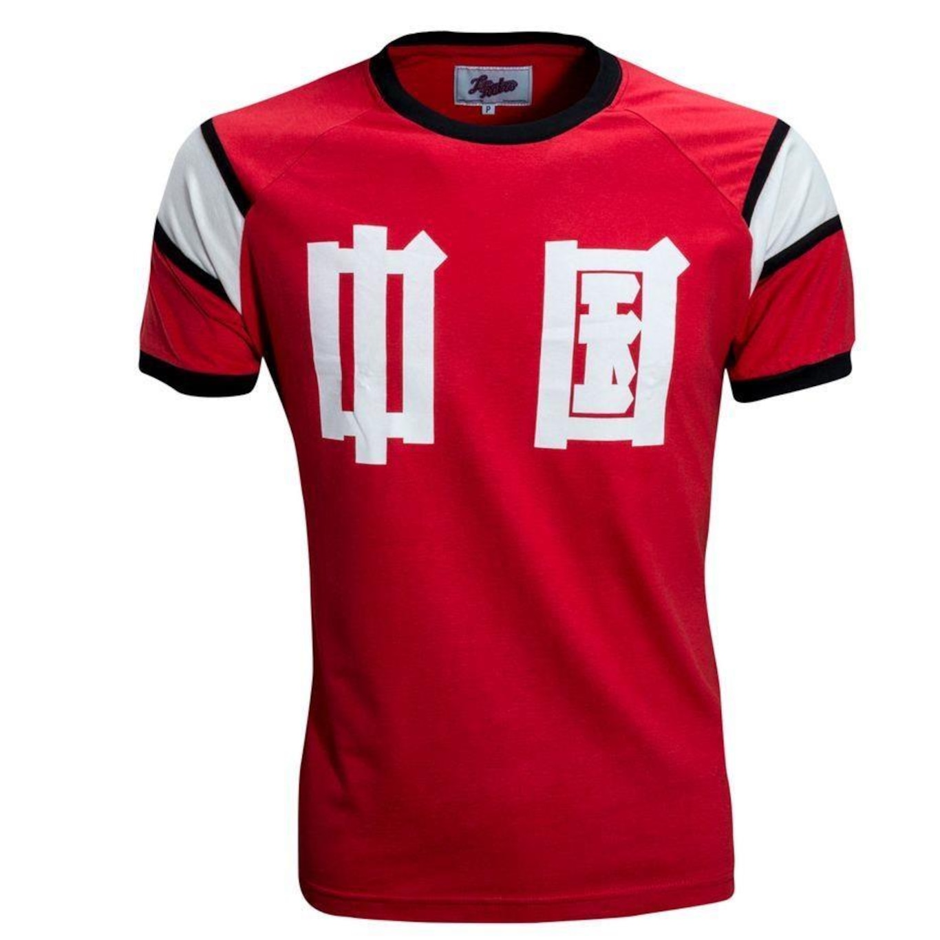 Camiseta China 1982 Liga Retro - Masculina - Foto 1