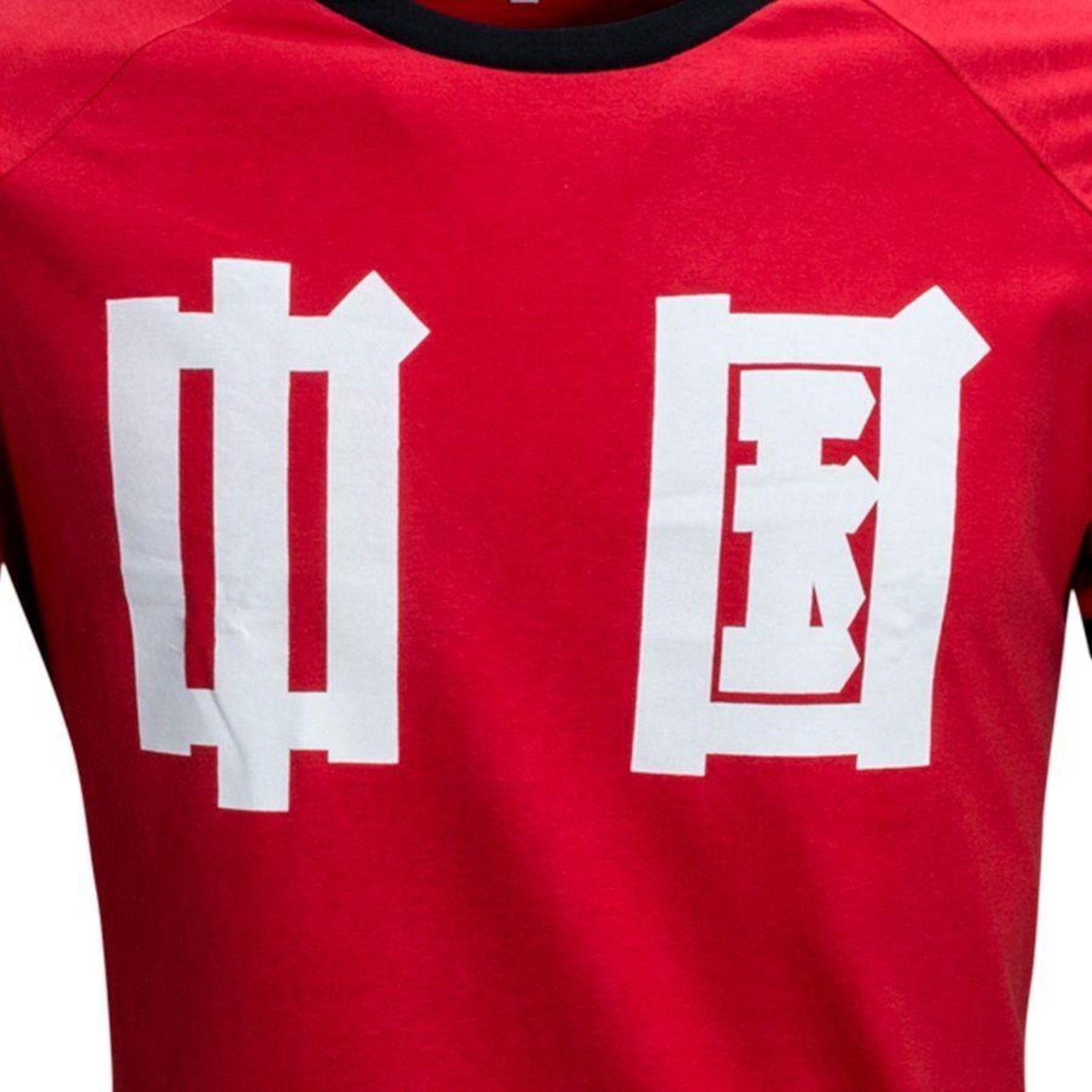 Camiseta China 1982 Liga Retro - Masculina - Foto 4