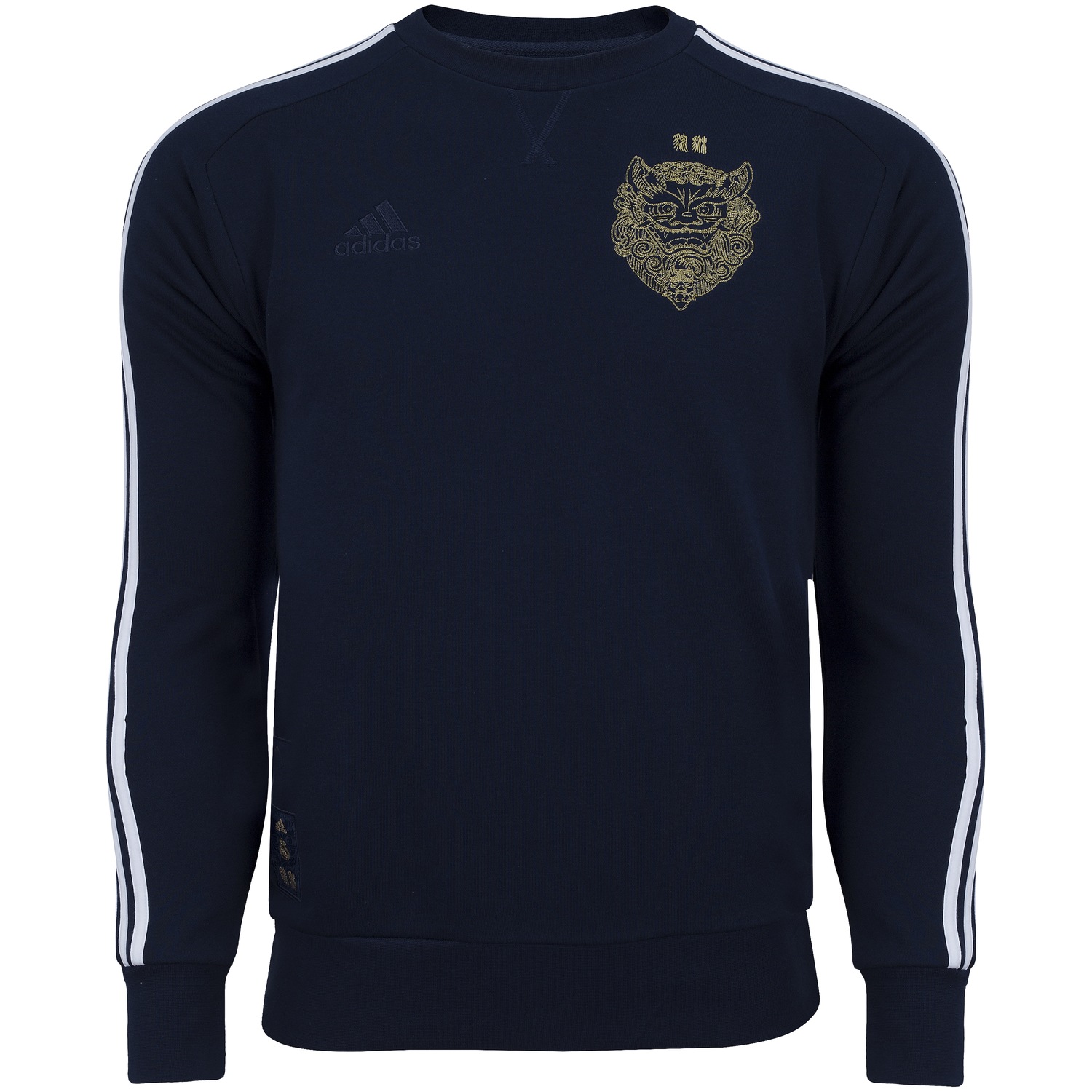 Blusão Real Madrid CNY adidas - Masculino - Foto 1