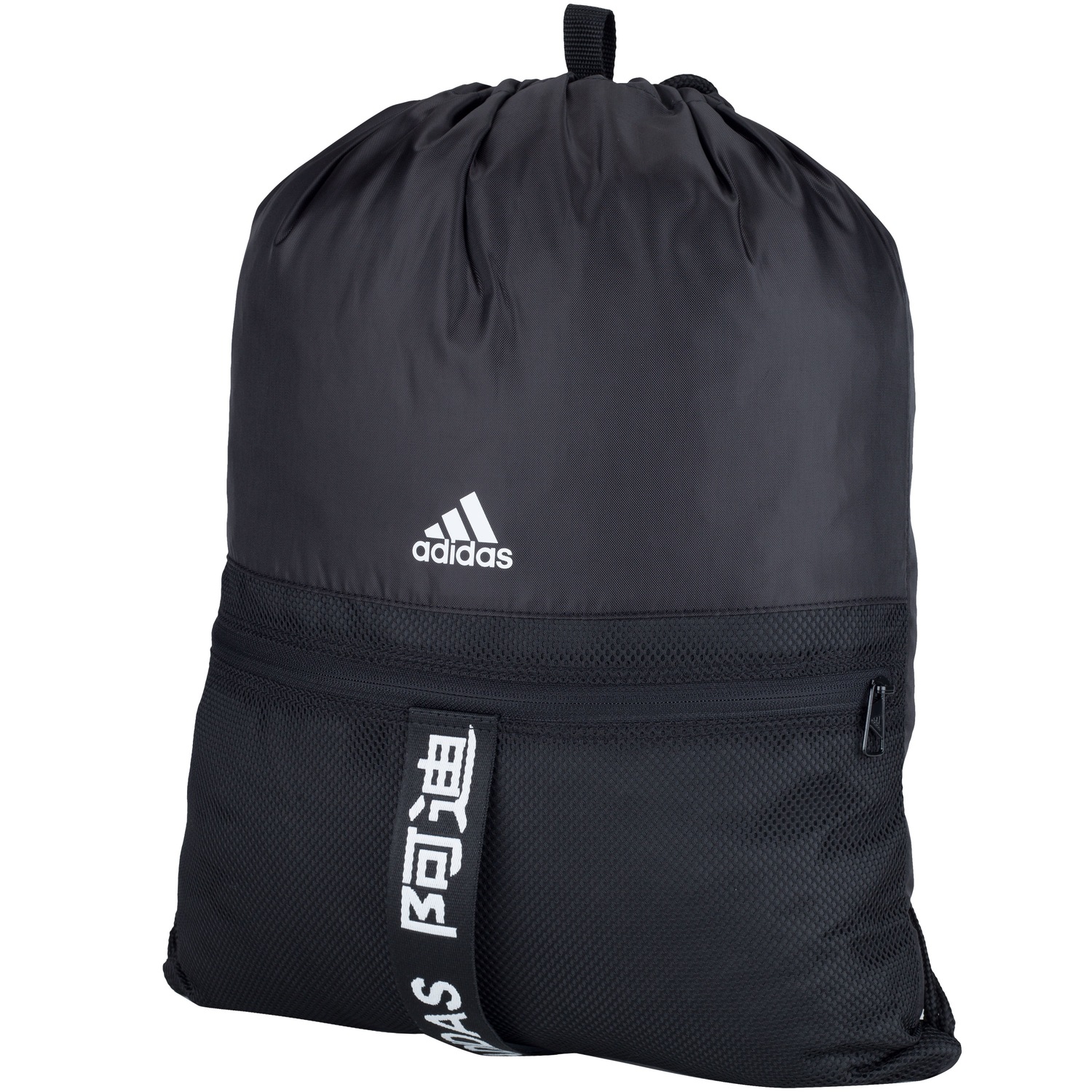 Gym Sack adidas 4Athlts GB - Foto 2