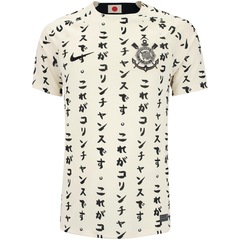 Camisa do Corinthians III 22 Stadium Nike - Masculina - Foto 1