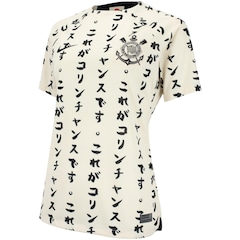 Camisa do Corinthians III 22 Torcedor Nike - Feminino - Foto 3
