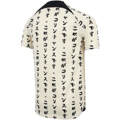 Camisa do Corinthians III 22 Torcedor Nike - Infantil - Foto 4