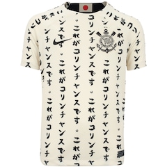 Camisa do Corinthians III 22 Torcedor Nike - Infantil - Foto 1