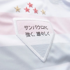 Camisa do São Paulo I 25/26 Away Manga Longa New Balance Unisex - Foto 6