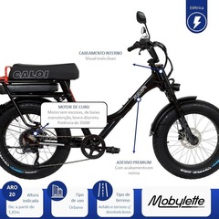 Bicicleta Elétrica - Aro 20 - Caloi Mobylette 350W - Freio Hidráulico a Disco - Câmbio Microshift RD-M21 - 7v - Unissex - Foto 9