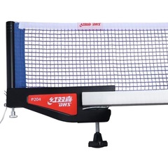 Rede de Tênis de Mesa Dhs P204 com Suporte Sistema Rosca - Foto 2
