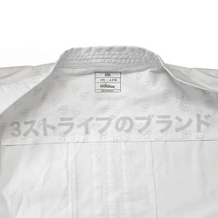 Kimono Karatê Kumite adidas K220Dna Wkf Approved - Foto 2