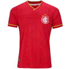 Camisa do Internacional Retrômania 2006 - Masculina - Foto 1