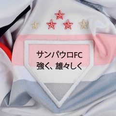 Camiseta New Balance São Paulo Torcedor Home 25 - Masculina - Foto 8