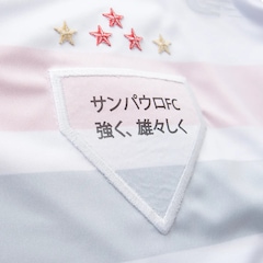 Camisa Manga Longa do São Paulo I 25/26 New Balance Masculina - Foto 5