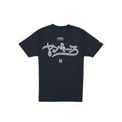 Camiseta New Era Regular New York Yankees MLB Hyperfly Masculina - Foto 8