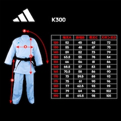 Kimono Karate adidas K300 WKF - Foto 2