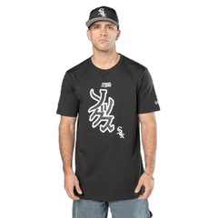 Camiseta New Era Regular Chicago White Sox MLB Hyperfly Masculina - Foto 9