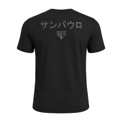 Camisa do São Paulo Voz Tricolor Braziline - Masculina - Foto 4