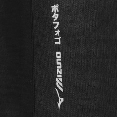 Camisa Away Mizuno x Botafogo Masculino - Foto 8