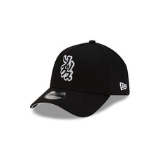 Imagem do produto Boné New Era 9FORTY A-Frame Chicago White Sox MLB Hyperfly Masculino na posição 19 de 5
