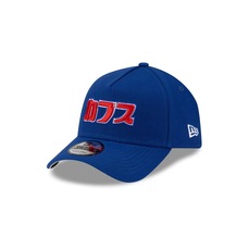 Imagem do produto Boné New Era  9FORTY A-Frame Chicago Cubs MLB Hyperfly Masculino na posição 31 de 5