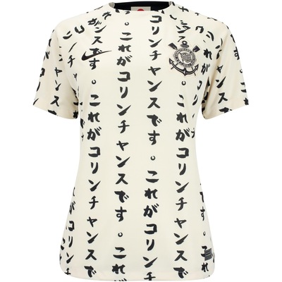 Camisa do Corinthians III 22 Torcedor Nike - Feminino - Foto 5