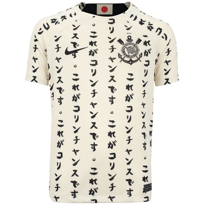 Camisa do Corinthians III 22 Torcedor Nike - Infantil - Foto 1