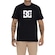 Camiseta DC Shoes DC Star SM23 - Masculina PRETO