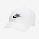 Boné Nike Club - Strapback - Adulto BRANCO