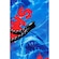 Bermuda Boardshort HD Sublimado Collab Jaws - Masculina AZUL