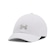 Boné Under Armour Blitzing - Strapback - Infantil BRANCO