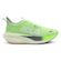 Tênis Fila Racer Carbon 2 - Masculino VERDE CLARO
