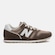 Tênis New Balance 373V2 - Masculino MARROM