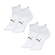 Kit 2 Pares de Meia Puma Performance Corrida - Adulto BRANCO
